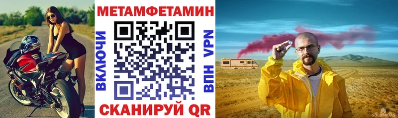 Амфетамин Розовый  Николаевск 