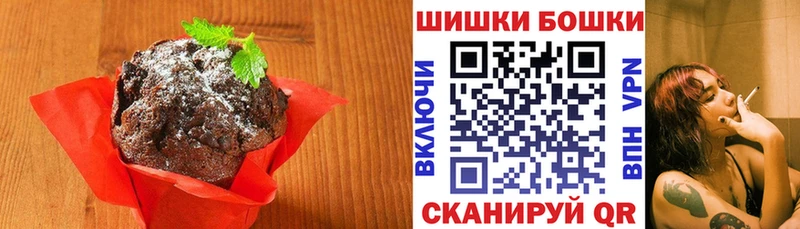 Canna-Cookies конопля  Николаевск 