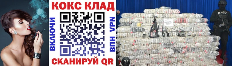 Cocaine 99%  Николаевск 