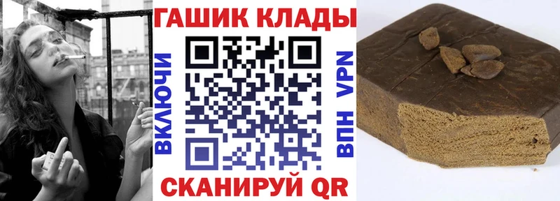 Гашиш индика сатива  Николаевск 