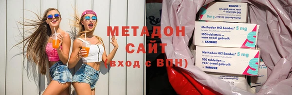 мефедрон VHQ Осинники