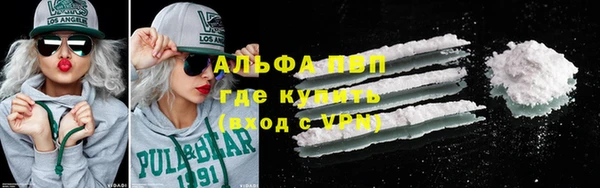 скорость Алексин