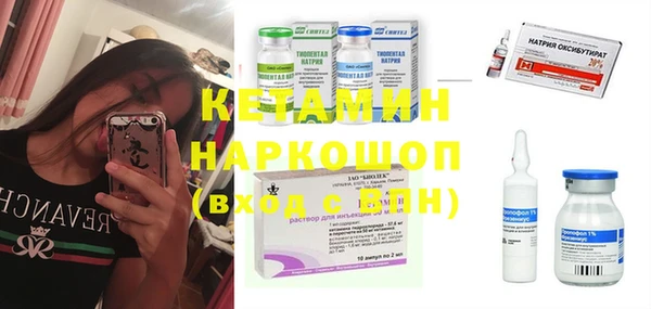 гашишное масло Осташков