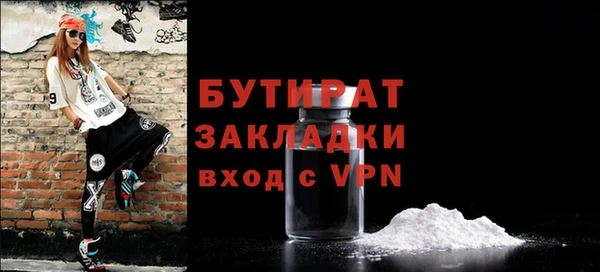 гашишное масло Осташков