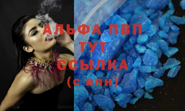мефедрон VHQ Осинники