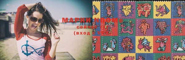 гашишное масло Осташков