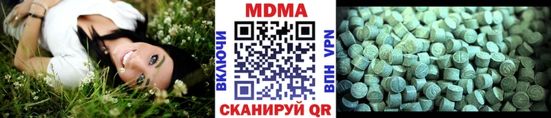 МДМА Molly  Николаевск 