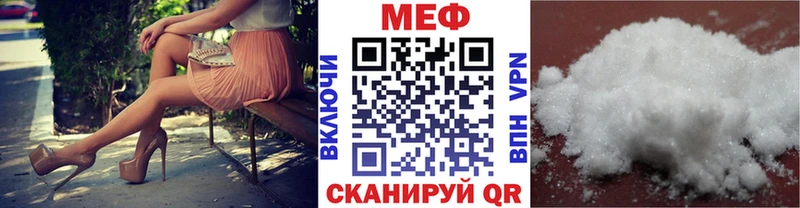 цены наркотик Николаевск mega ТОР МЕФ мяу мяу