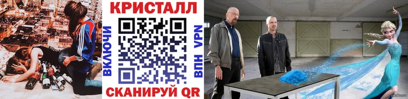 хочу наркоту  Николаевск  Метамфетамин Methamphetamine 