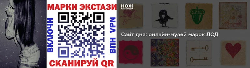 Марки 25I-NBOMe 1,5мг ссылка на мегу Николаевск