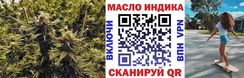 что такое   Николаевск  Дистиллят ТГК концентрат 